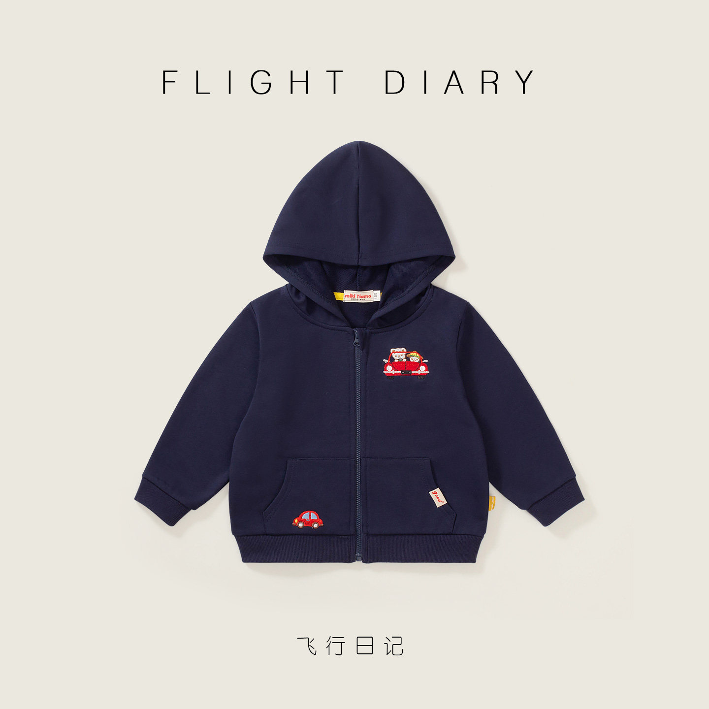 新款男童卫衣纯棉春秋款儿童连帽拉链外套男宝宝运动上衣男孩刺绣