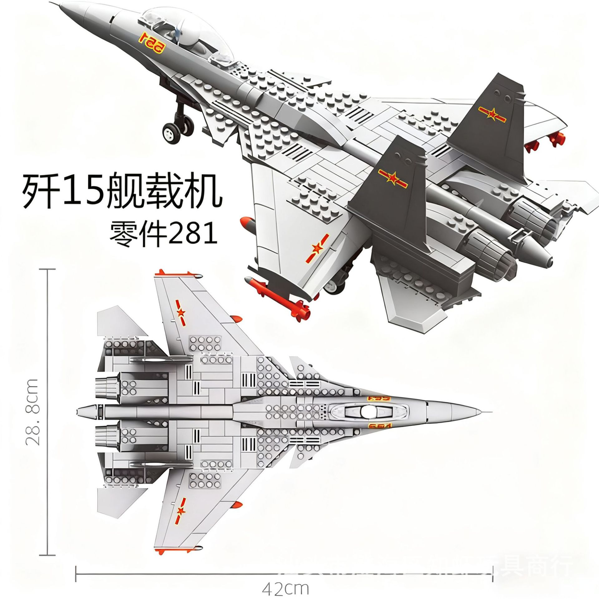 万格军事飞机拼装积木男孩礼物