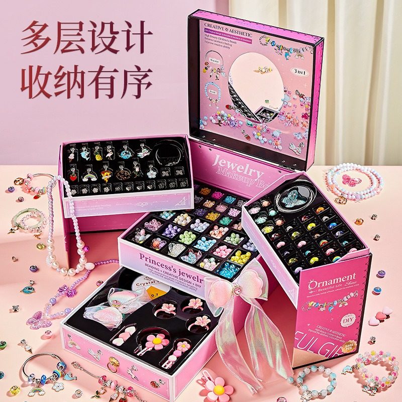 女孩公主卡通串珠首饰礼盒玩具