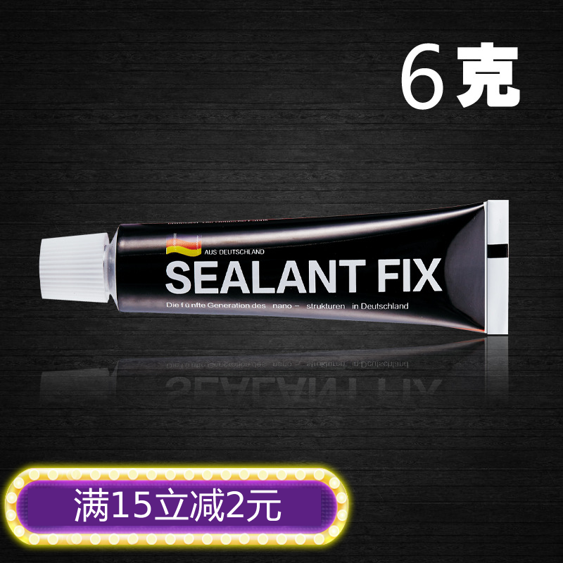 sealantfix免钉胶强力瓷砖万能胶五金挂件免打孔家用强力胶木用6g