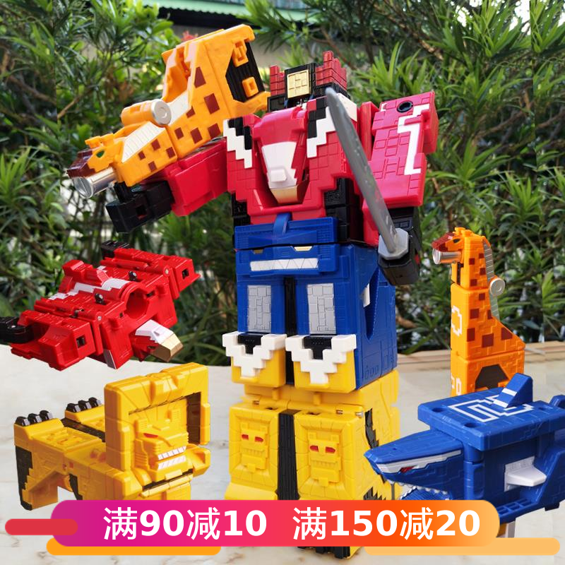 神兽英文机器人金刚变形玩具