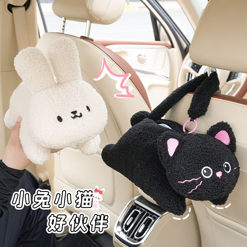 卡通车载纸巾盒创意毛绒车用扶手箱抽纸盒汽车座椅背挂式抽纸盒