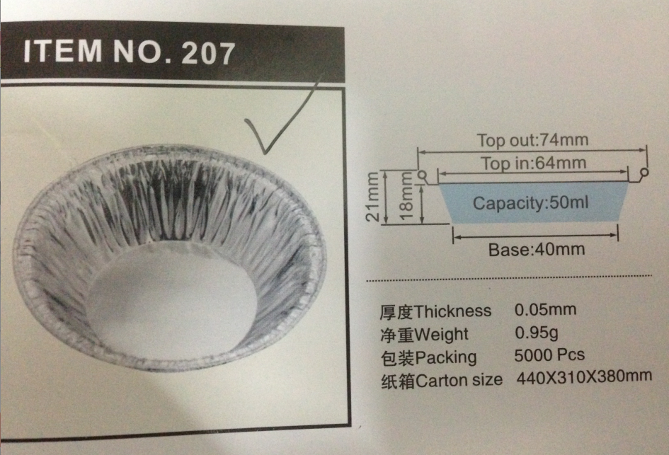 促销207一次性标准蛋挞模具托/葡挞盏/铝箔锡纸托酱料托5000个