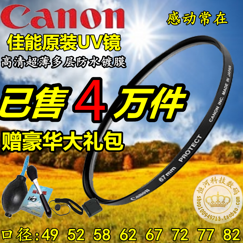 67mm