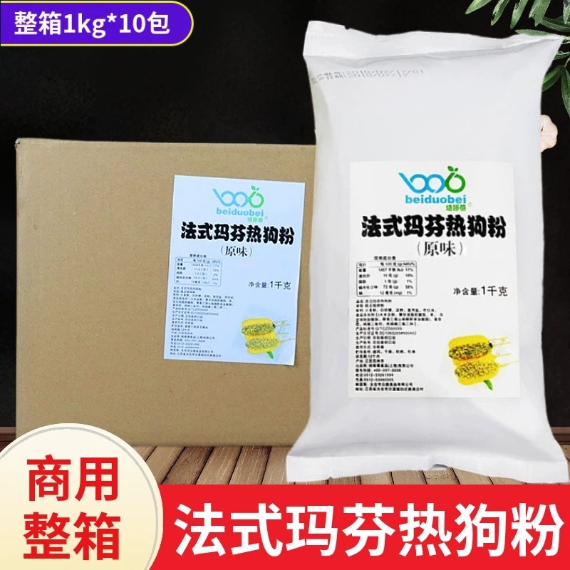 芝士拔丝焙哆蓓法式玛芬热狗粉图片