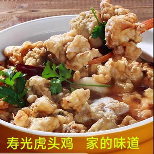 寿光蔬菜王高虎头鸡寿光特产蔬菜火锅食材炸鸡肉块'裕达祥虎头鸡