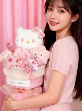 hellokitty凯蒂猫卡通玩偶花束生日礼物送女孩女友闺蜜女生女神节