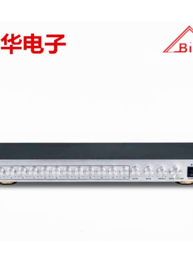 厂家直销邦华ED-1200 12路会议话筒集线器会议话筒混音器会议系统