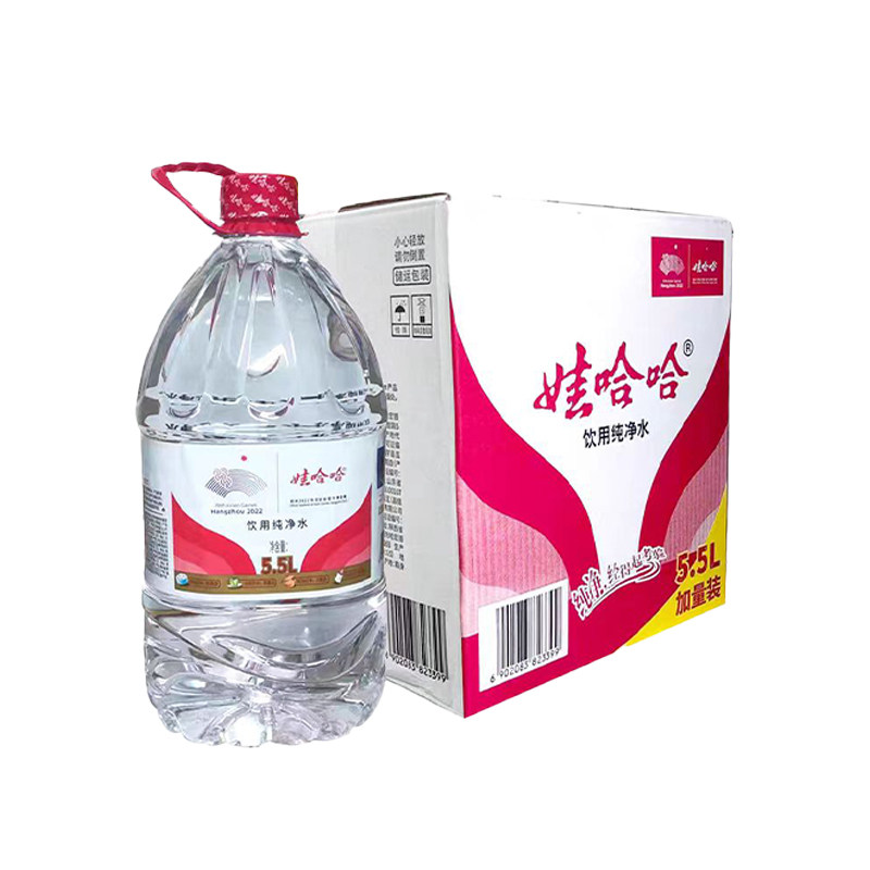 【5箱】娃哈哈饮用水5.5l*4桶装整箱家用泡茶煮饭用水大桶纯净水