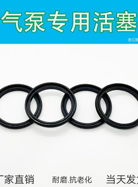 充气泵车载充气泵艾科诚耐磨