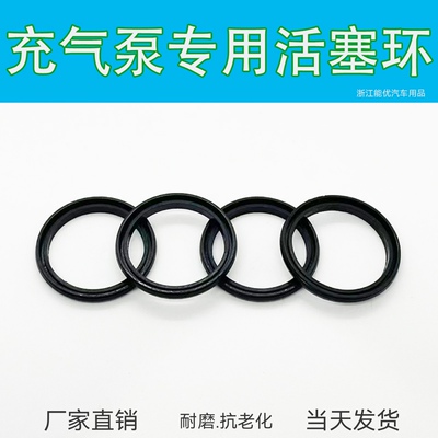 充气泵车载充气泵艾科诚耐磨