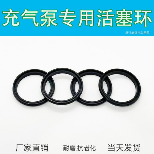 充气泵车载充气泵艾科诚耐磨