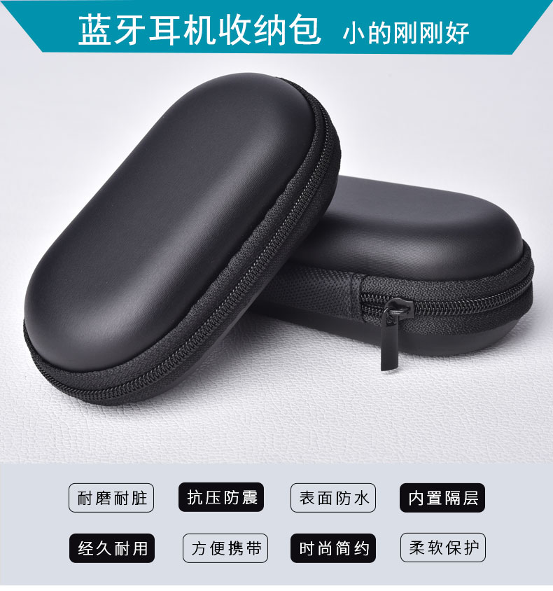 酷狗包装收纳盒蓝牙耳机