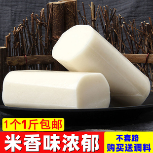 云南特产大米饵块新鲜香米饵块真空饵块粑粑批发烧饵块手工饵块