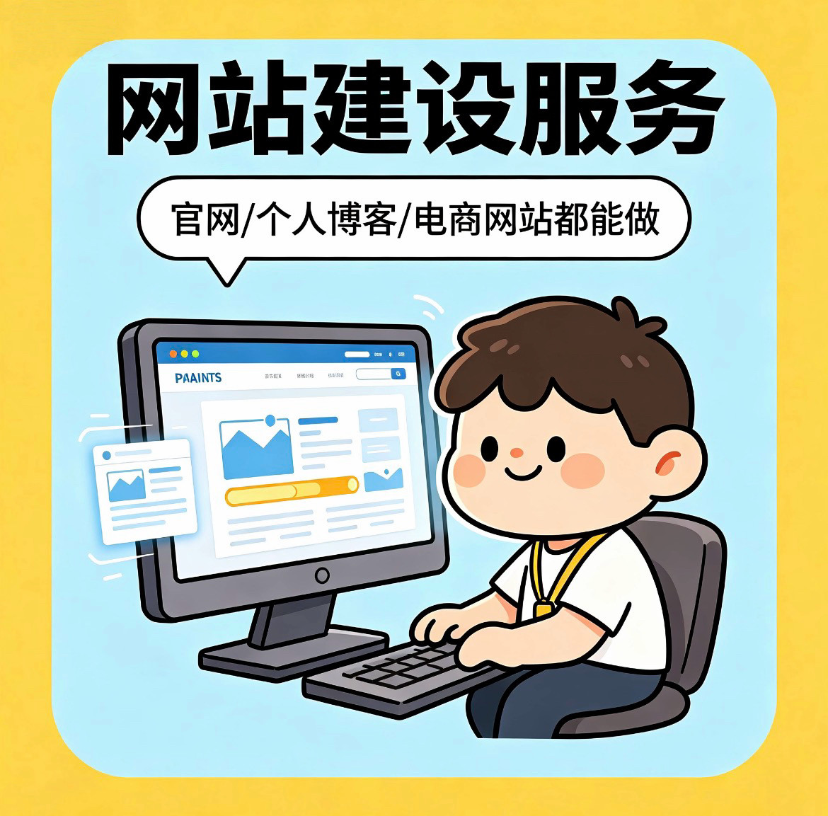 网站建设源码带后台 专业网站设计制作 企业展示电商个人主页建站