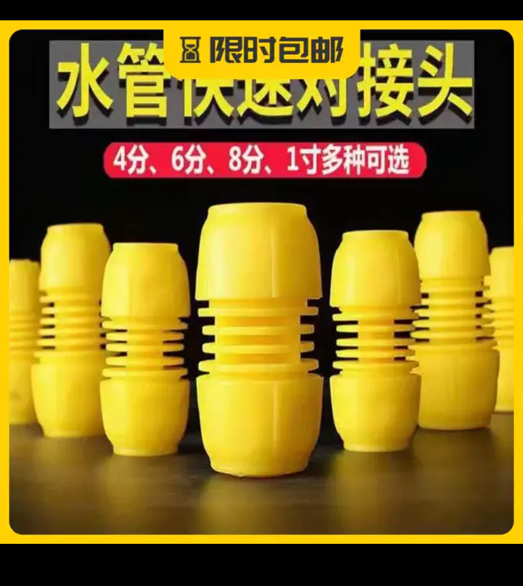 加长加厚塑料接头水带软管直接快速接头浇水接口配件接头水管网接