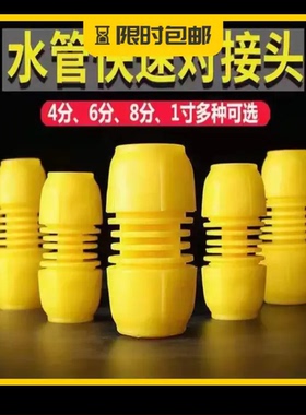 加长加厚塑料接头水带软管直接快速接头浇水接口配件接头水管网接