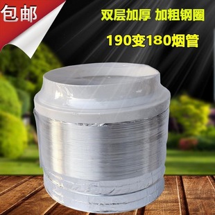 適用美 DJ118 AJ9008 G鋁箔接頭 油煙機配件煙管排氣管190轉160