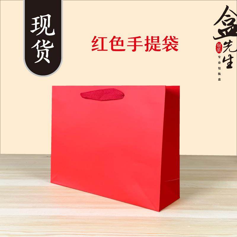手提袋红色纯色喜庆纸袋