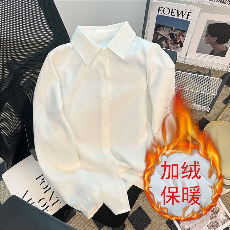 加绒保暖白衬衫女长袖2024秋冬新款宽松大码打底衫洋气衬衣女上衣