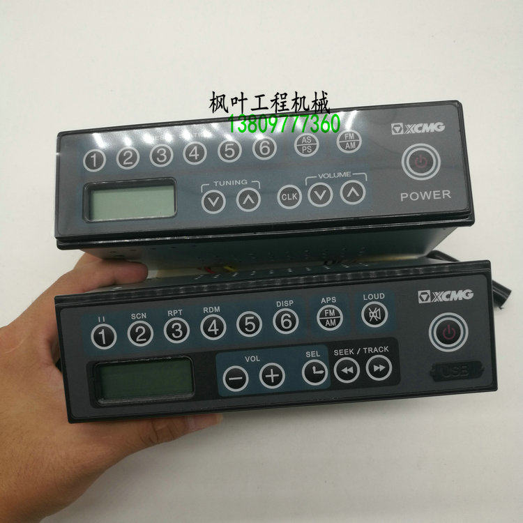 徐工挖掘机xe60/60ca/80/90d/135/210/215/235驾驶室收音机配件