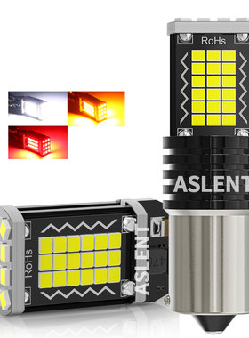 汽车LED后尾灯1156倒车辅助方向灯1157刹车灯48灯行车示廓灯泡T20