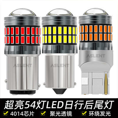 超亮T20双丝日行灯示宽LED刹车灯泡1157倒车1156后尾灯12V24V透镜
