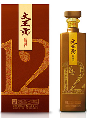 安徽临泉特产文王贡酒专家级12年