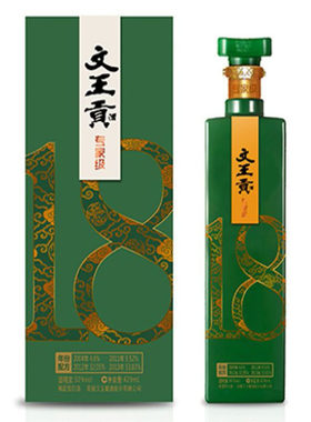 安徽临泉专家级十八18年文王贡酒