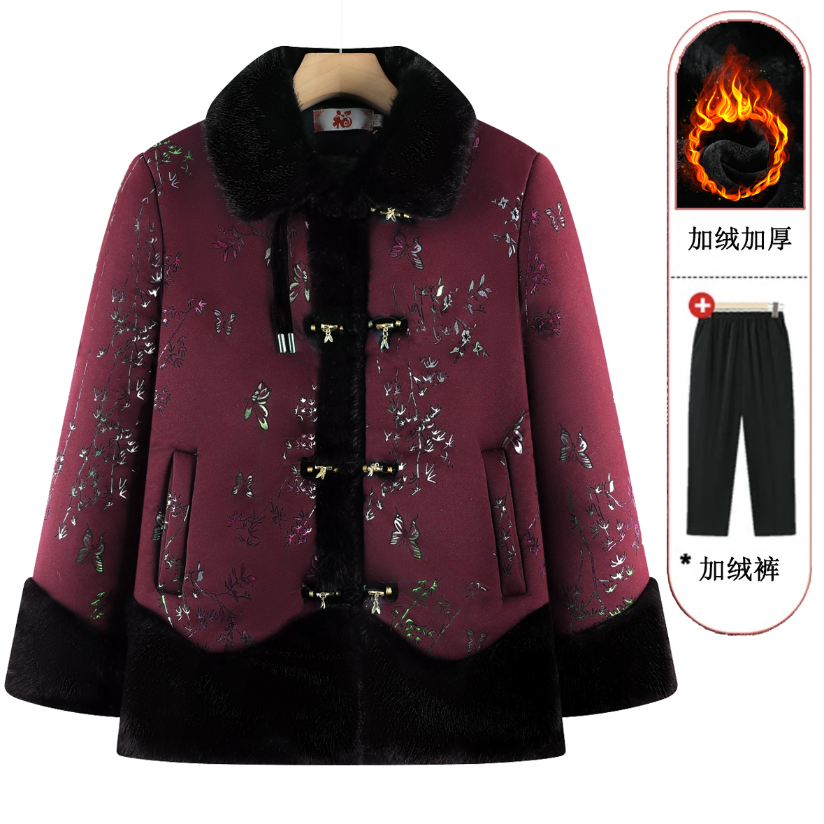 洋气妈妈冬装新中式国风中老年女装奶奶冬季加绒大衣厚毛领外套