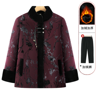 国风洋气棉袄 加绒加厚外套60岁7080奶奶冬装 老年人冬季 棉衣妈妈装