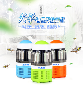 思米达LED光触媒灭蚊灯家用无辐射静音 驱蚊灯灭蚊器驱蚊器灭蝇灯