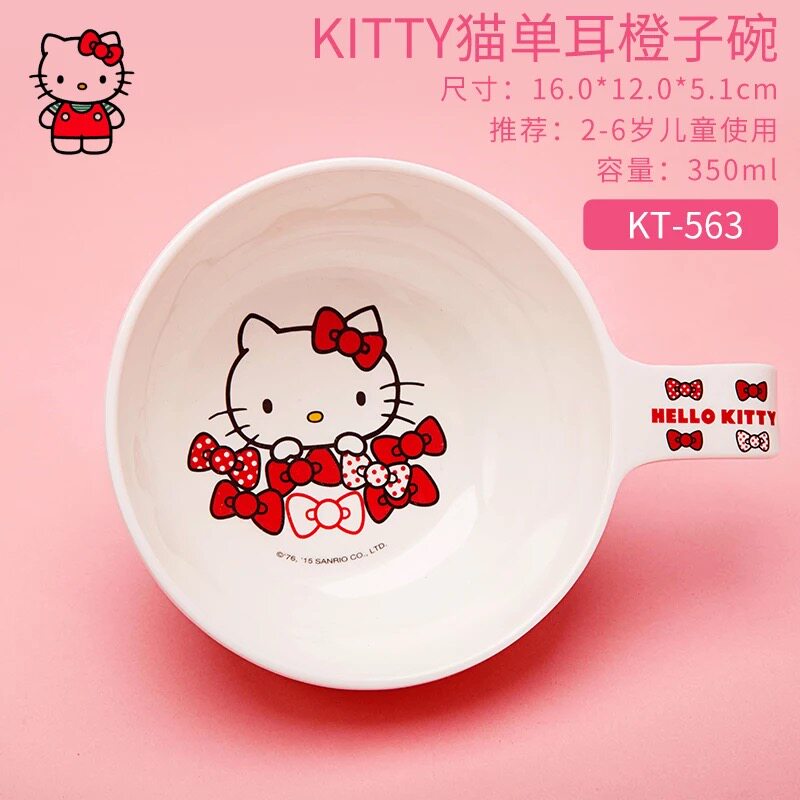 五和儿童餐具KT猫碗