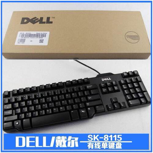 戴尔8115键盘 SK-8115USB有线外接键盘经典键盘电脑办公家用游戏