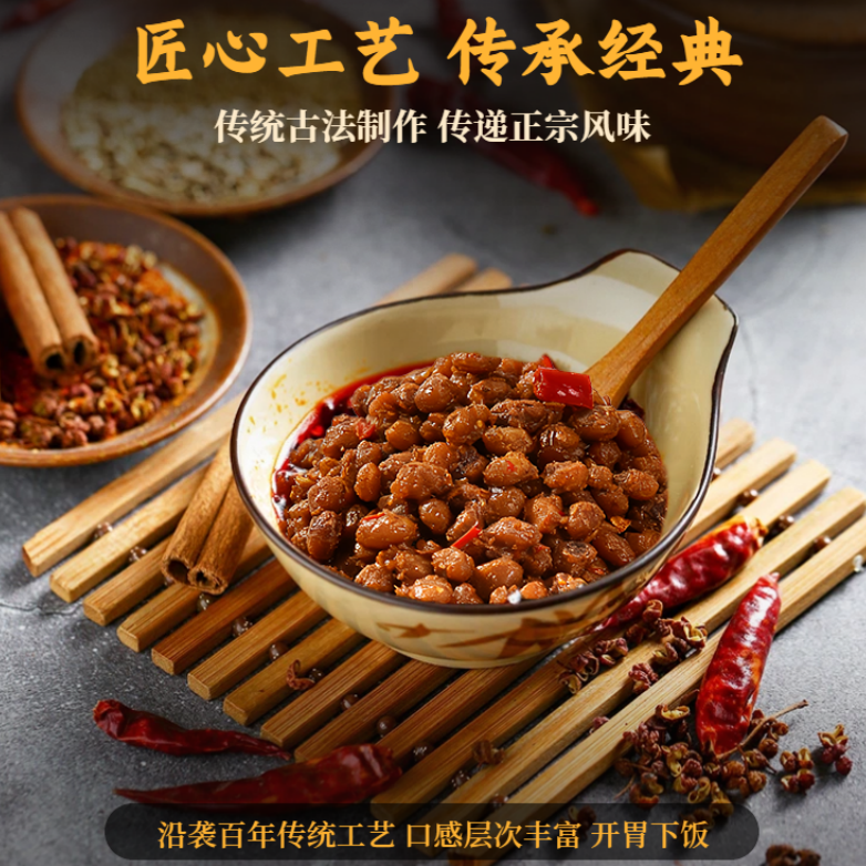 湖北特产非遗传统手工制作老坛自然发酵香辣麻辣风味豆豉腊八豆豉