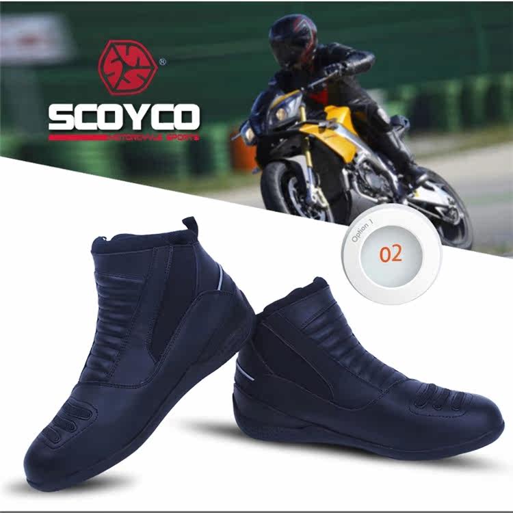 Bottes moto - Ref 1391674 Image 5