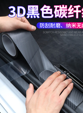 奥迪门槛条TT/Q2LQ3/A3L/A4L/A6L/Q5LQ7门槛碳纤皮革汽车迎宾踏板