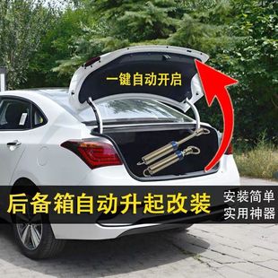 MG6前机盖液压杆后备箱尾门支撑杆气弹簧 RX5名爵MG3 荣威550 750