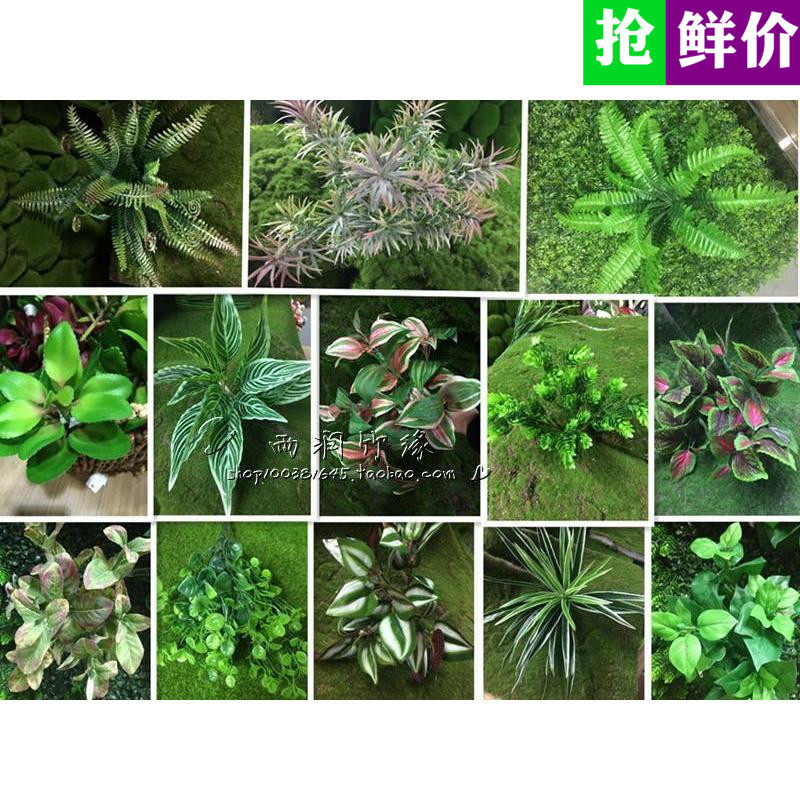 绿色植物背景墙阳台仿真草坪
