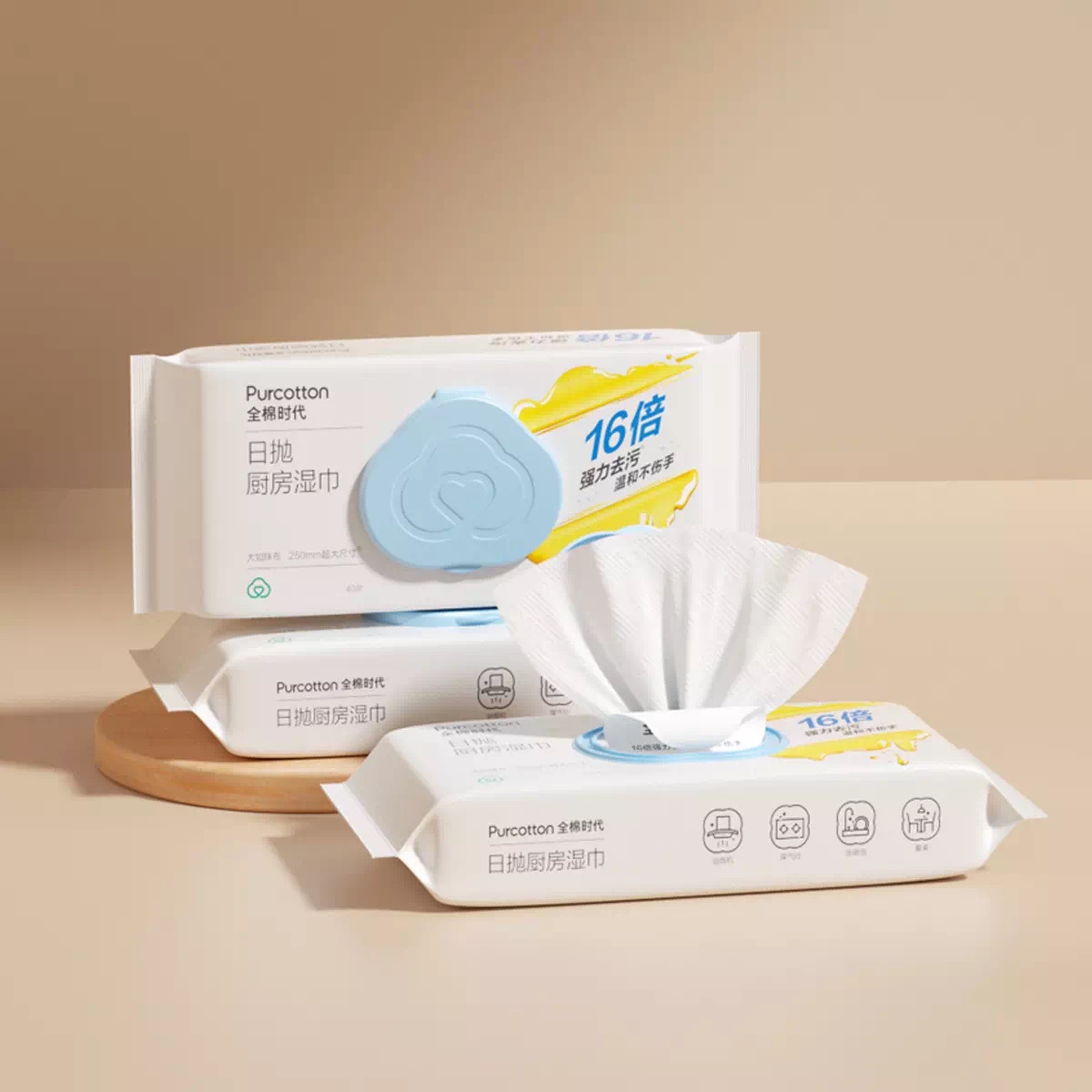 全棉时代厨房湿巾强力去污小白鞋