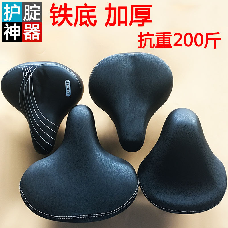 Selle de vélo - Ref 2360123 Image 5