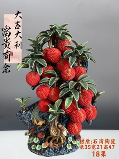 富贵有余大展鸿图招财树荔枝陶瓷摆件客厅玄关边角几开业乔迁送礼