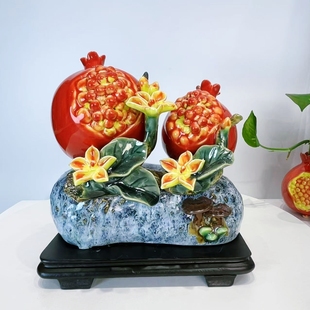 多子多福石榴陶瓷摆件客厅家居书房装饰品手工艺送礼长20高20