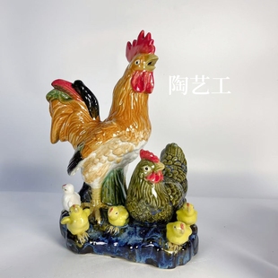 阖家幸福招财鸡摆件家居客厅玄关户外庭院乔迁送礼长28高的38