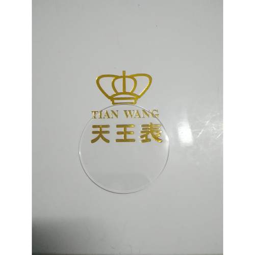 表镜原装正品天王蓝宝石玻璃表镜
