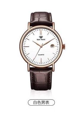 原装天王石英手表GS3874情侣潮流腕表防水男士皮带沧海系列简约