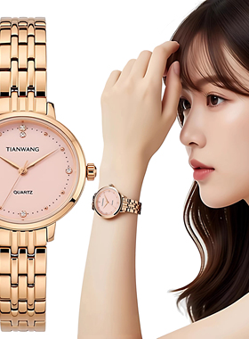 天王时尚女士手表LS31275正品贝母表盘钢带石英表星辰系列31275