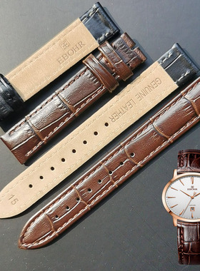 依波表带原装皮表带15MM棕色针扣通用款式5018/1045女表原厂配件