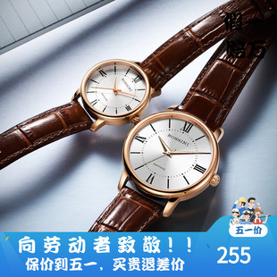 罗西尼手表男619903真皮带石英情侣表男女表619904专柜正品