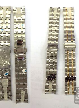 实心罗西尼精钢原装正品